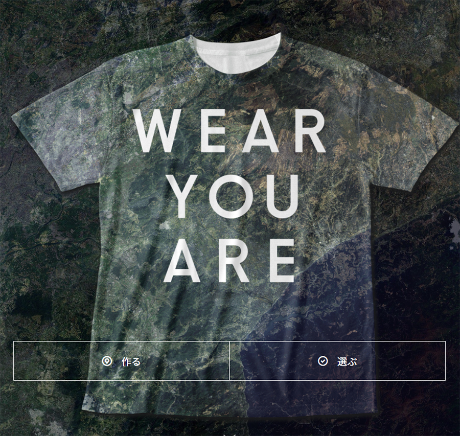 WEAR YOU ARE